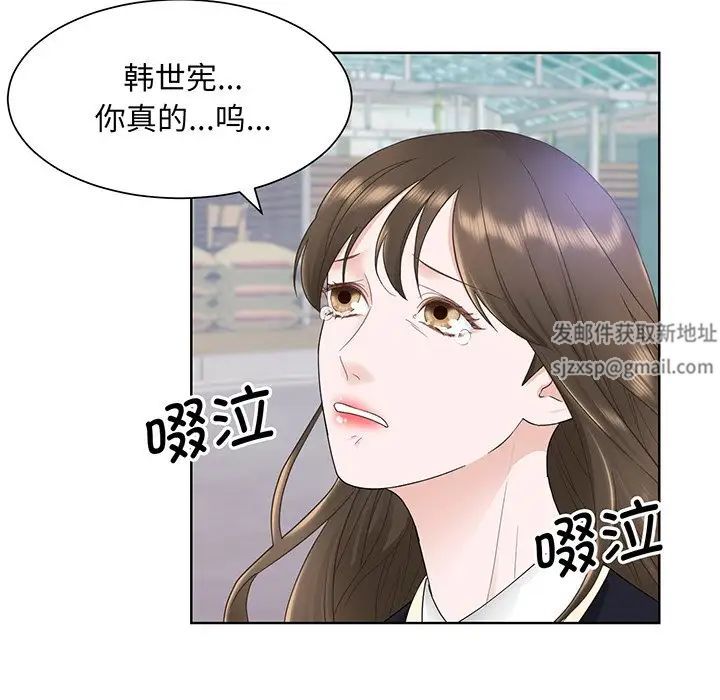 眷恋第6话
