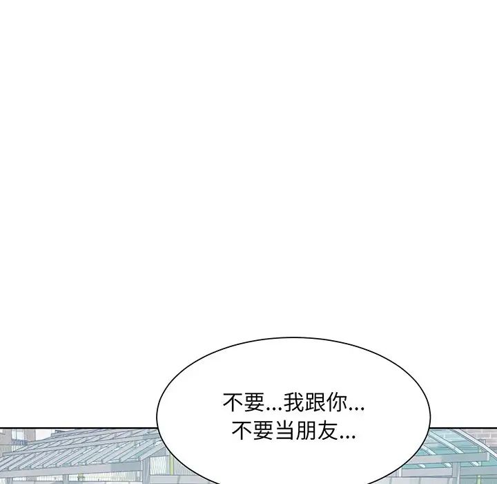 眷恋第6话