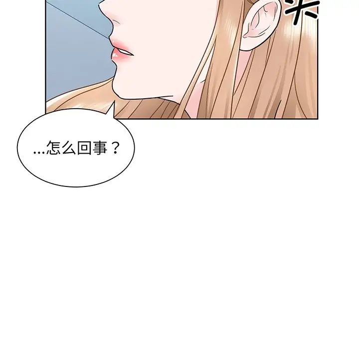 眷恋第6话