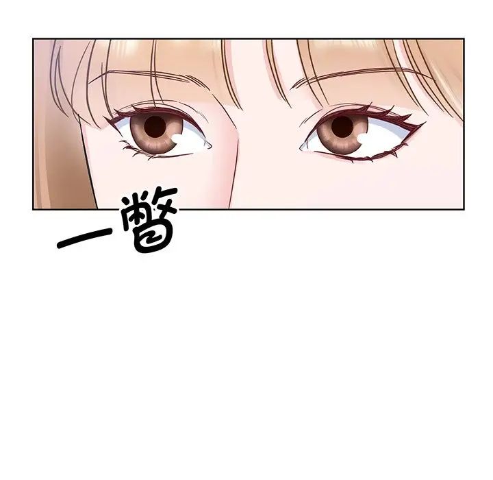 眷恋第6话