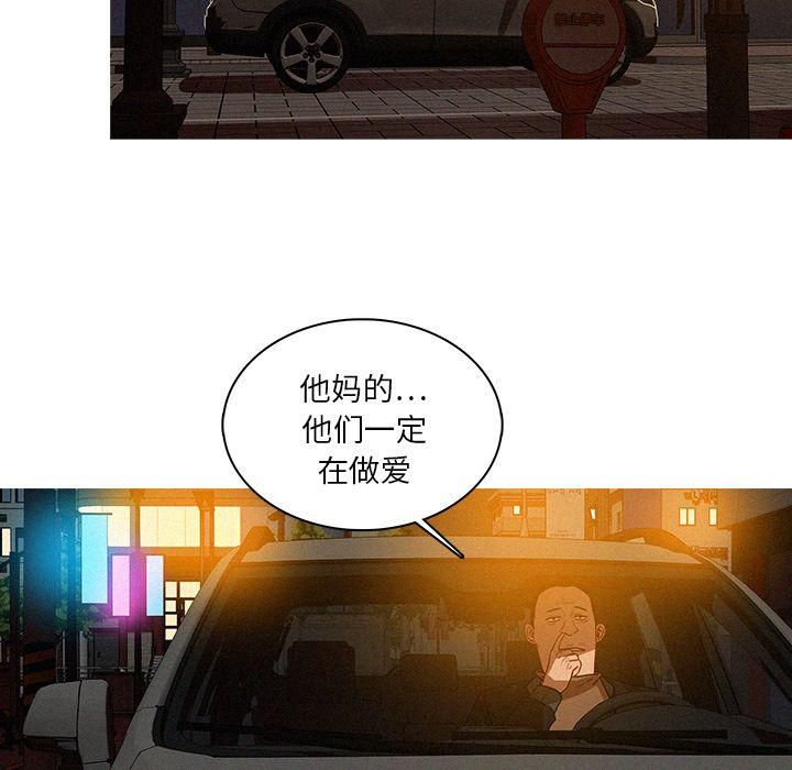 迷失天堂第26话