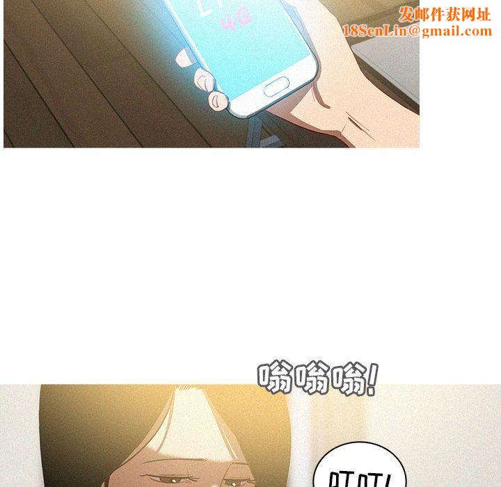 迷失天堂第26话