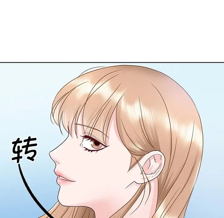 眷恋第6话