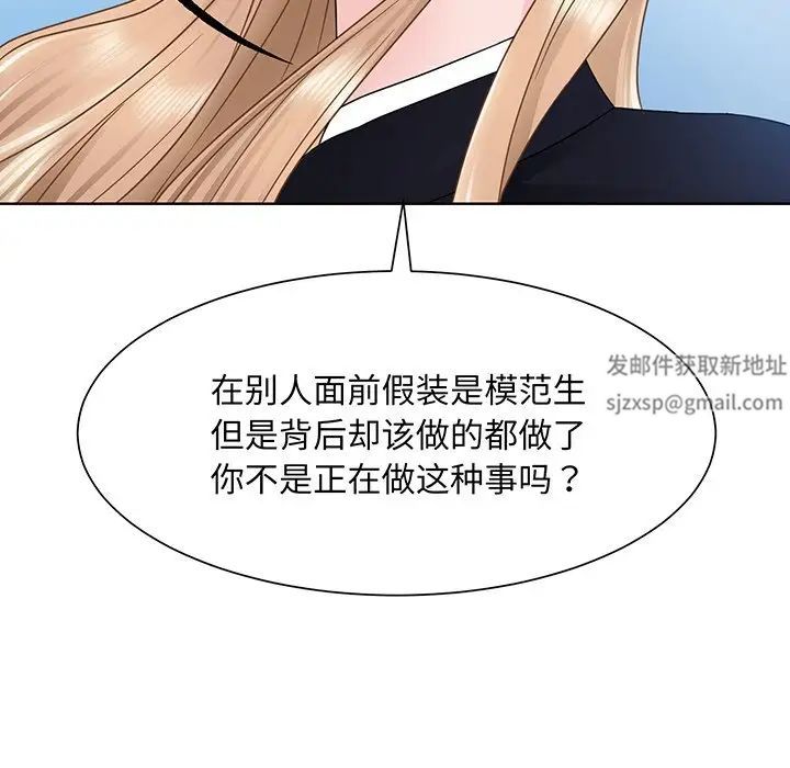 眷恋第6话