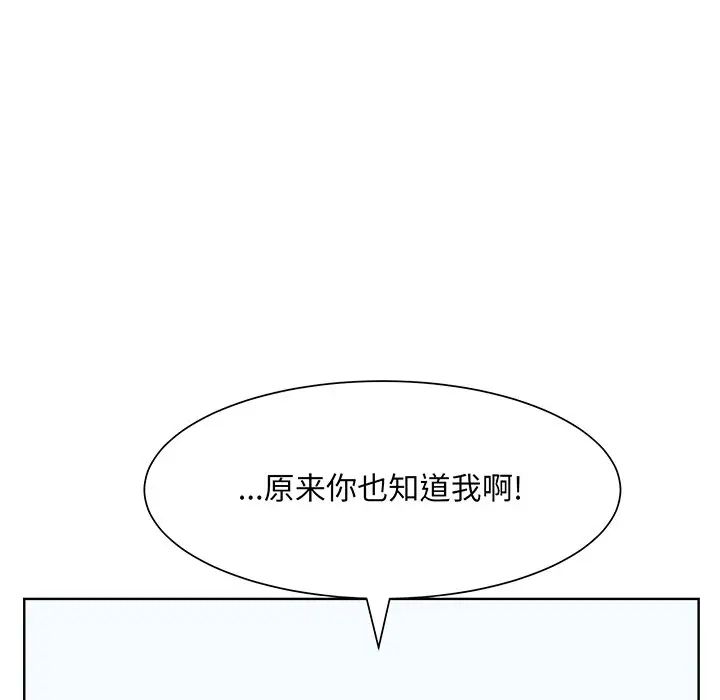 眷恋第6话
