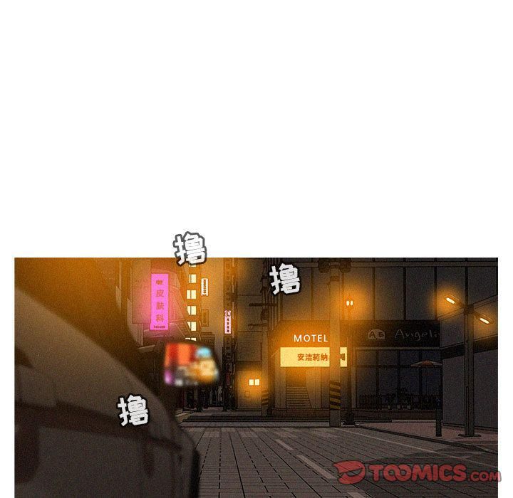 迷失天堂第26话