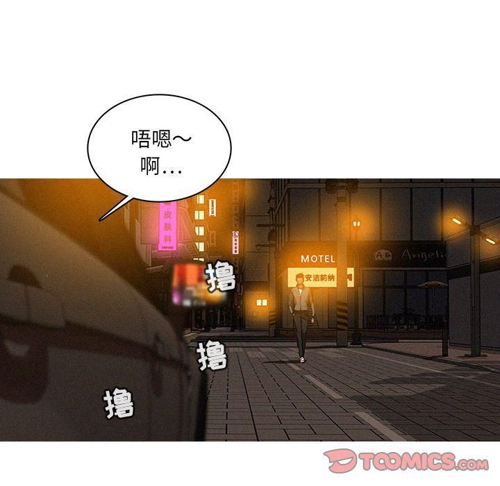 迷失天堂第26话