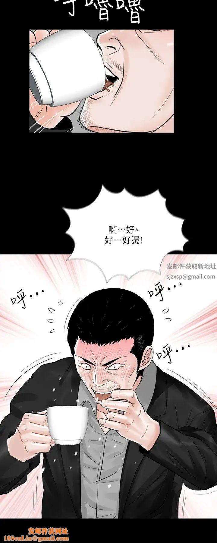 梦魇第33话-动摇的真希