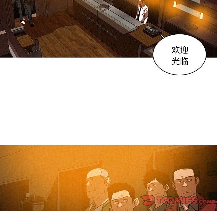 迷失天堂第26话