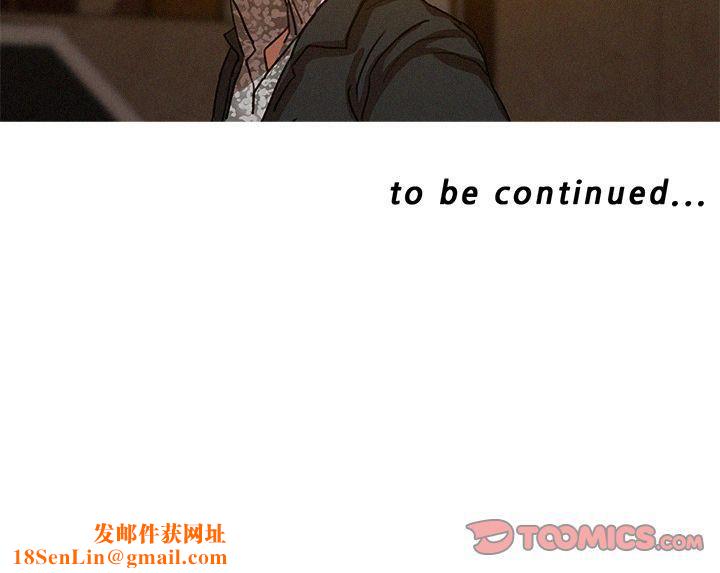 迷失天堂第26话