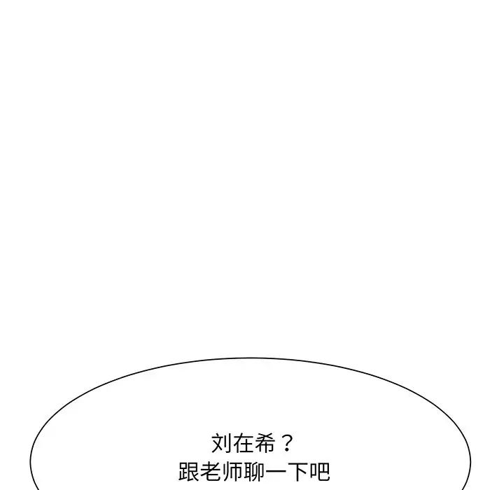 眷恋第6话