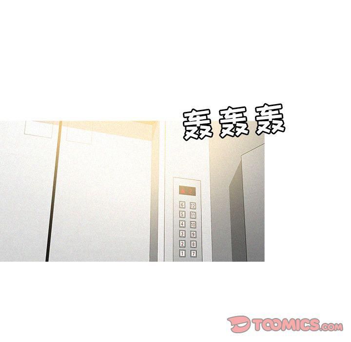 迷失天堂第27话