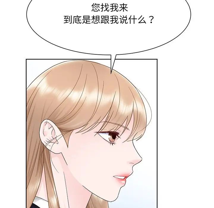 眷恋第7话