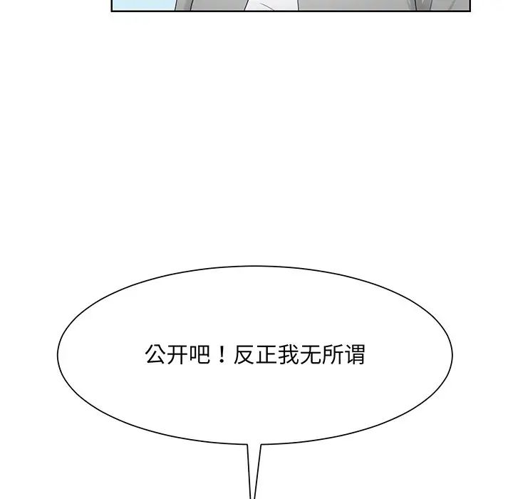 眷恋第7话