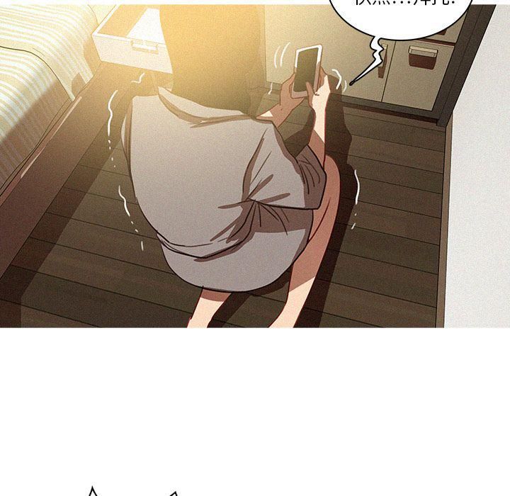 迷失天堂第27话