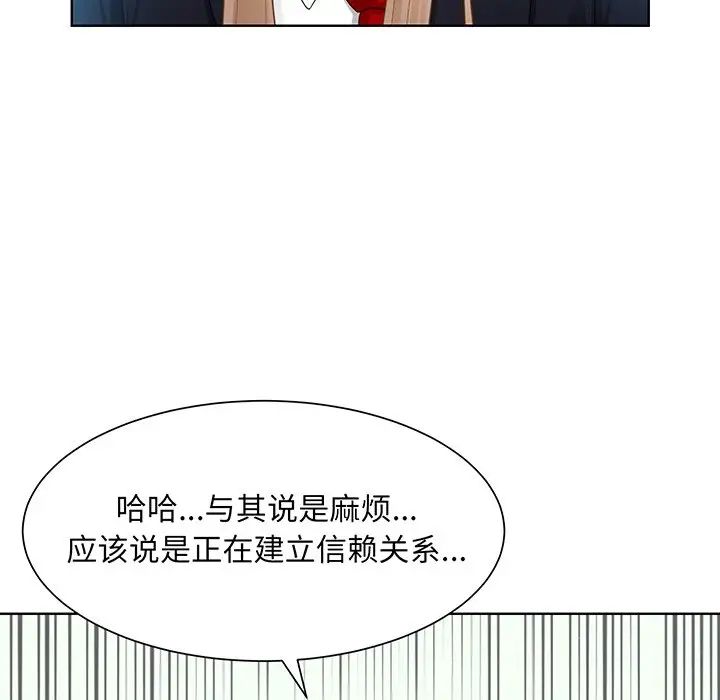 眷恋第7话