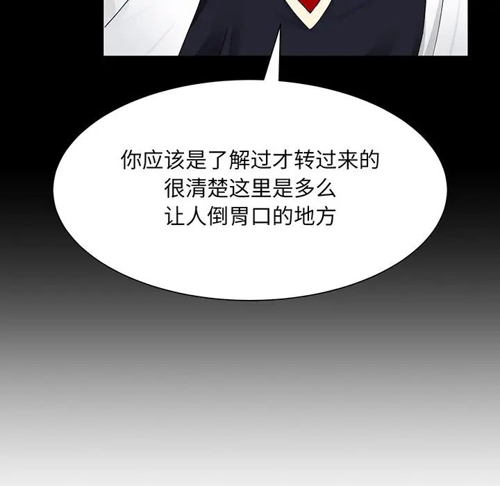 眷恋第7话