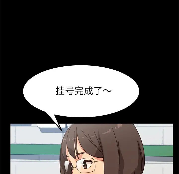 乖乖上钩第17话