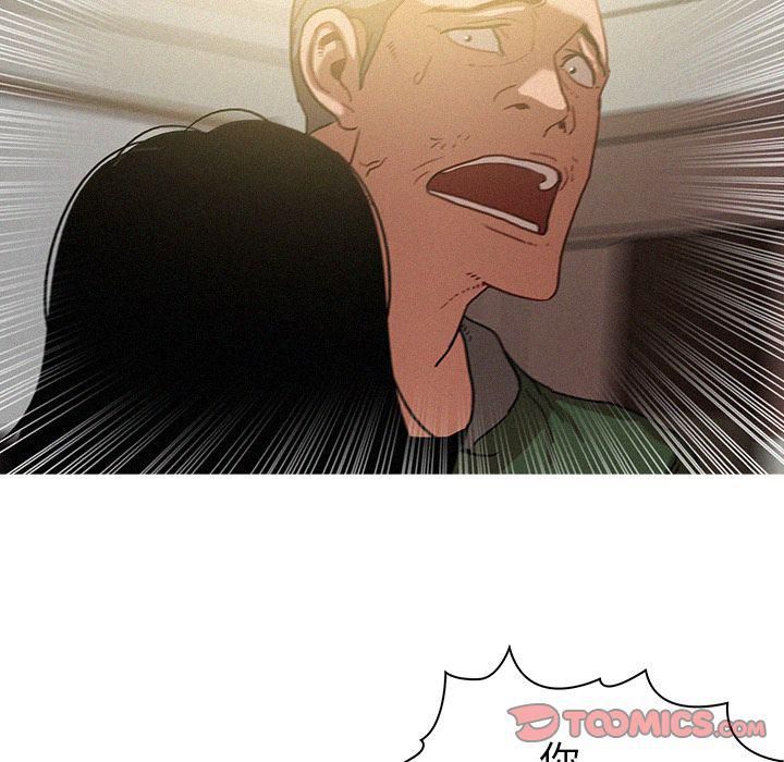 迷失天堂第28话