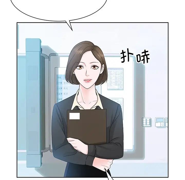 眷恋第7话