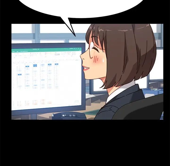 乖乖上钩第17话