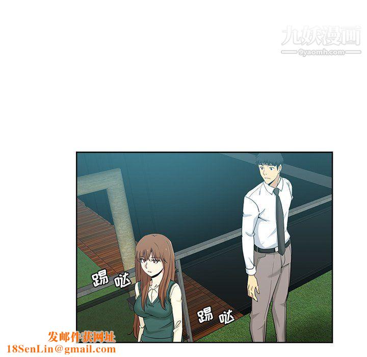 危险纯友谊第24话