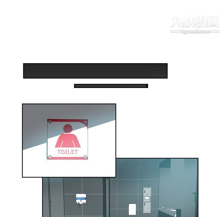 危险纯友谊第24话