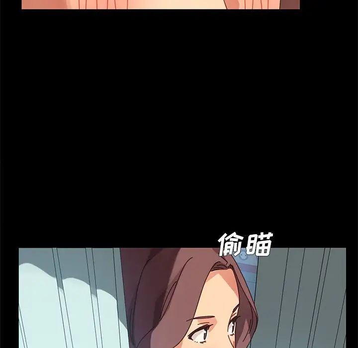 乖乖上钩第17话