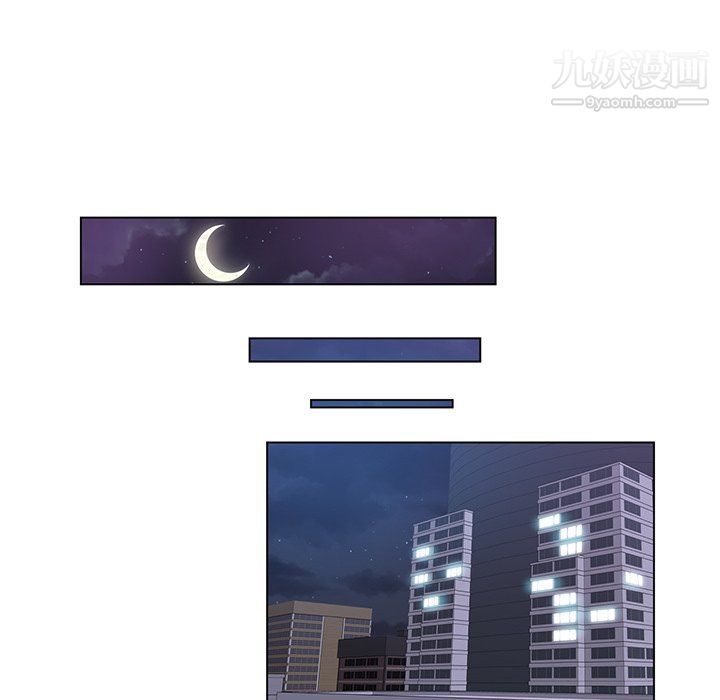 危险纯友谊第24话