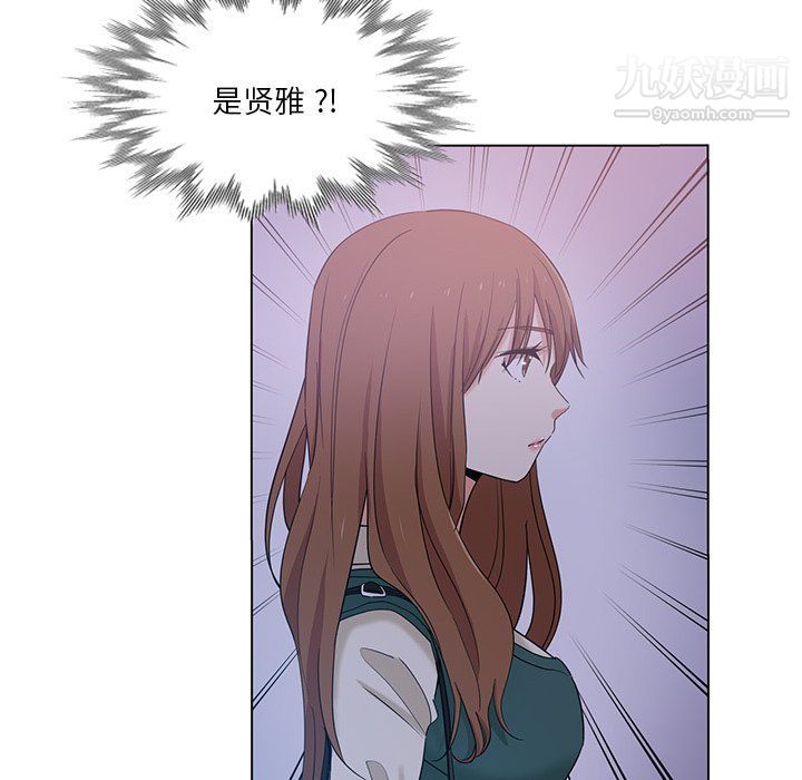 危险纯友谊第24话