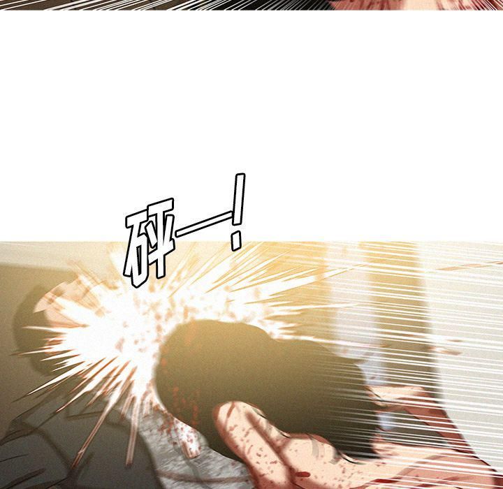 迷失天堂第28话