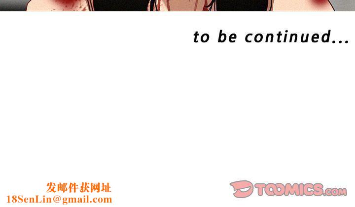 迷失天堂第28话