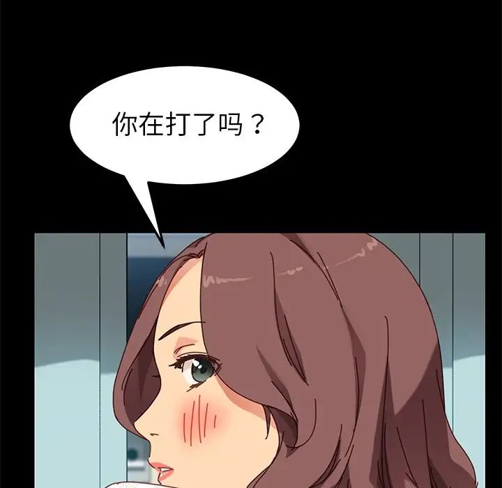 乖乖上钩第18话