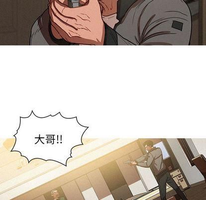 迷失天堂第29话