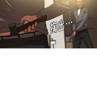 迷失天堂第29话