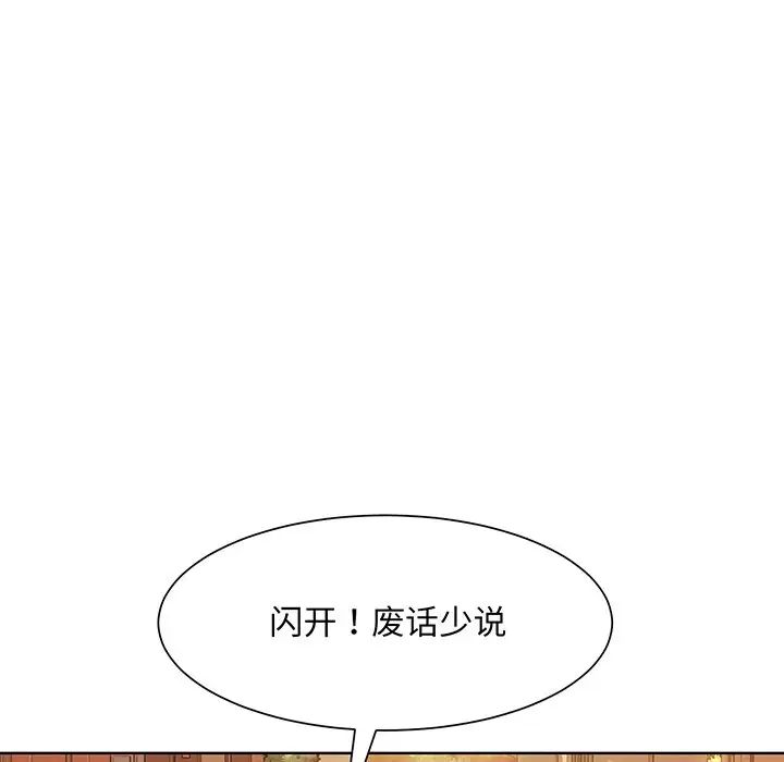 眷恋第8话