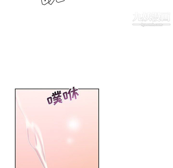 危险纯友谊第25话