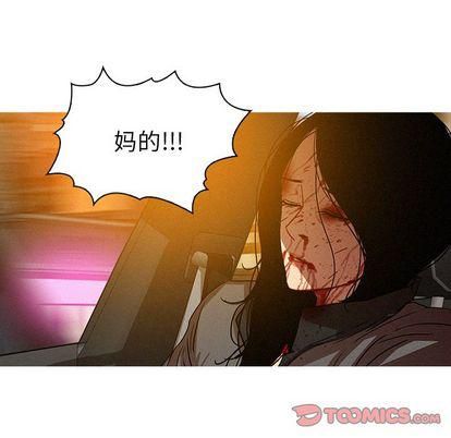 迷失天堂第29话