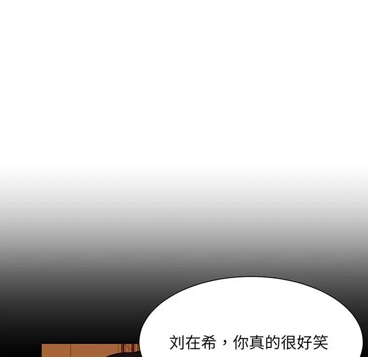 眷恋第8话