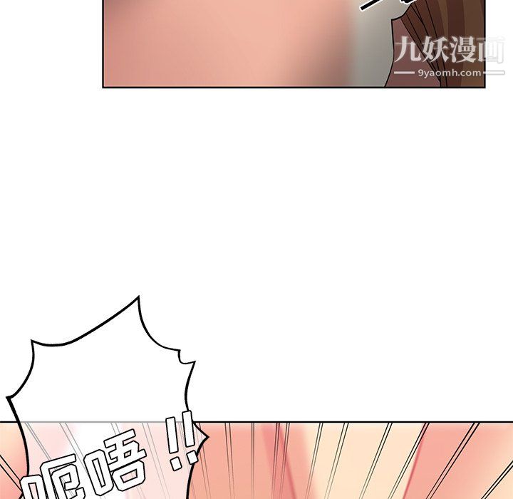 危险纯友谊第25话