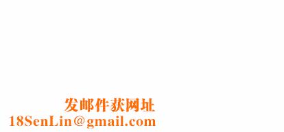 迷失天堂第29话