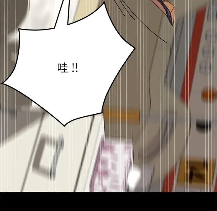 乖乖上钩第18话