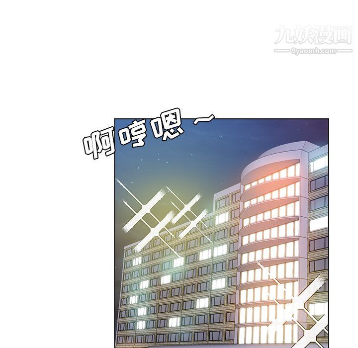 危险纯友谊第25话