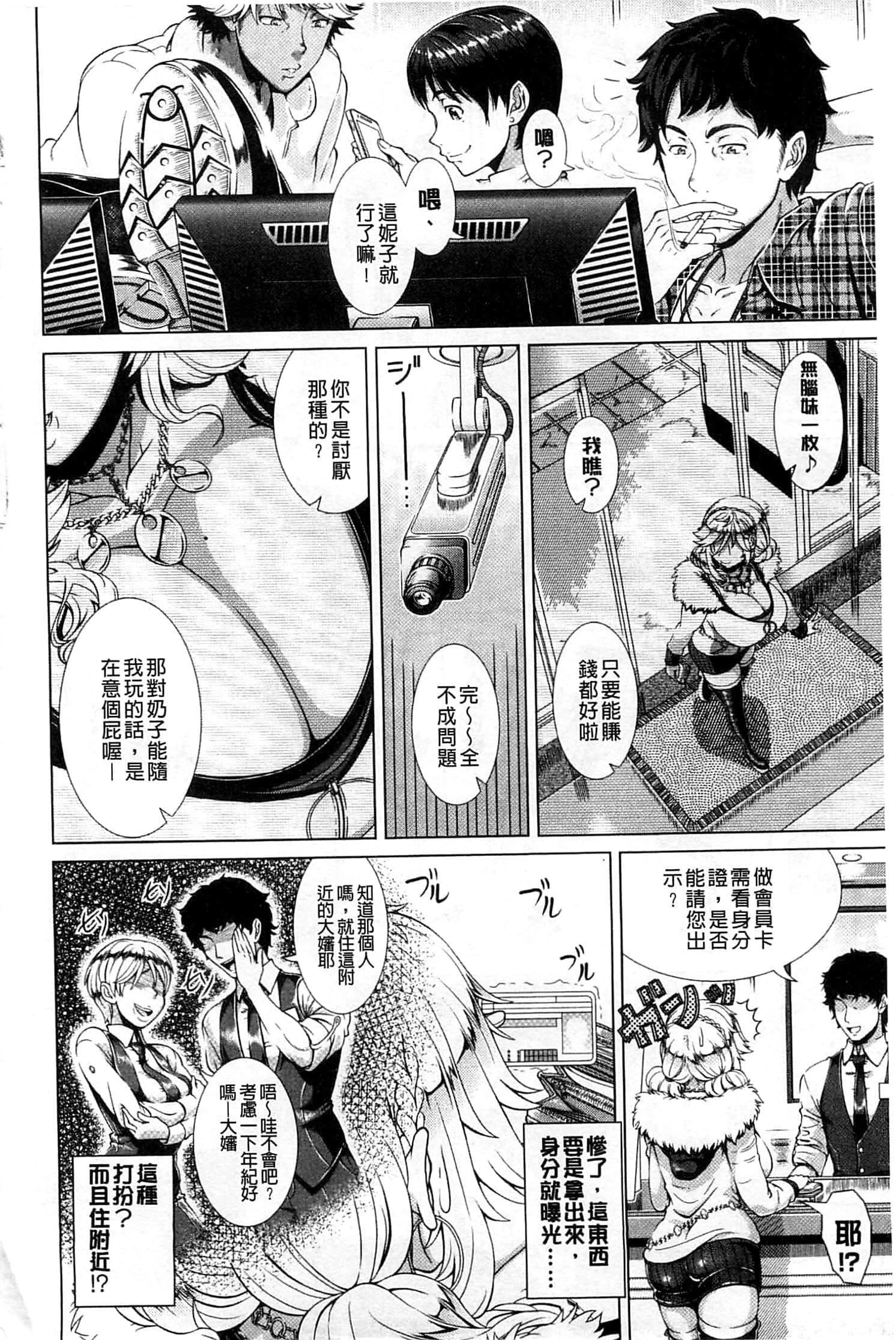 [篠冢裕志]ヒトヅマライフ[中国翻訳][篠冢裕志]ヒトヅマライフ[中国翻訳]