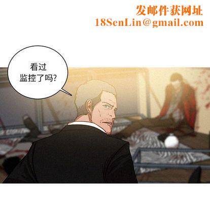 迷失天堂第30话