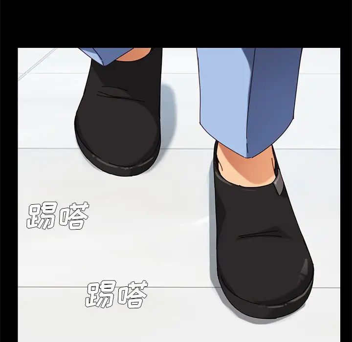 乖乖上钩第18话