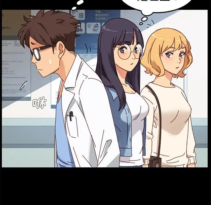 乖乖上钩第18话