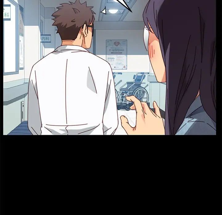 乖乖上钩第18话