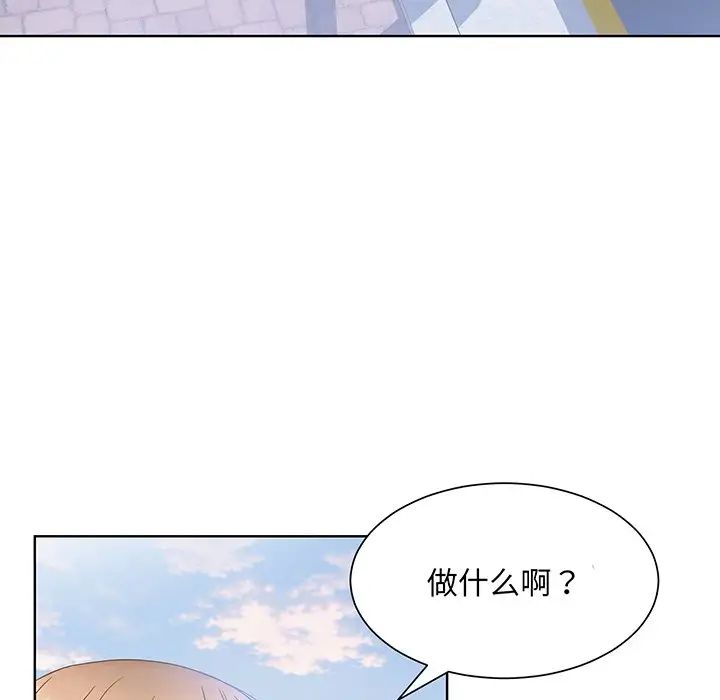 眷恋第8话