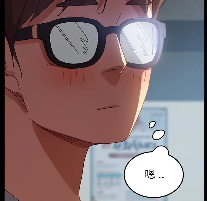 乖乖上钩第18话